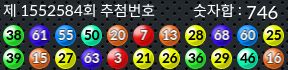 1552584 결과캡쳐