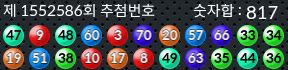1552586 결과캡쳐