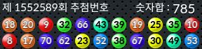 1552589 결과캡쳐