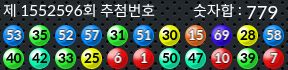1552596 결과캡쳐
