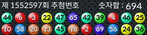 1552597 결과캡쳐