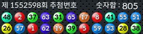 1552598 결과캡쳐
