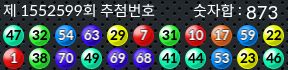 1552599 결과캡쳐