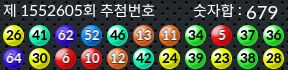 1552605 결과캡쳐
