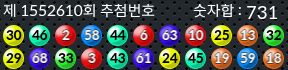 1552610 결과캡쳐