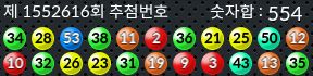1552616 결과캡쳐