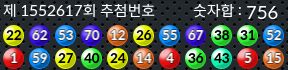 1552617 결과캡쳐
