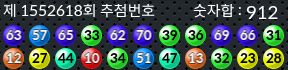 1552618 결과캡쳐