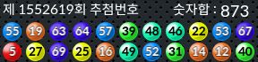 1552619 결과캡쳐