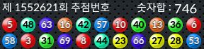 1552621 결과캡쳐