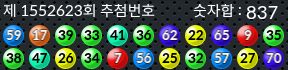 1552623 결과캡쳐