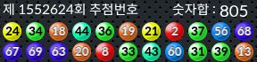 1552624 결과캡쳐