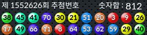 1552626 결과캡쳐
