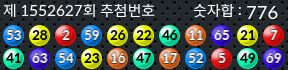 1552627 결과캡쳐