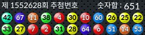 1552628 결과캡쳐