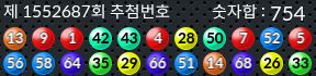 1552687 결과캡쳐