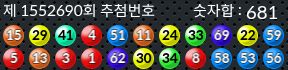 1552690 결과캡쳐