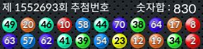1552693 결과캡쳐