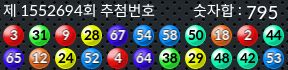 1552694 결과캡쳐