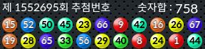 1552695 결과캡쳐