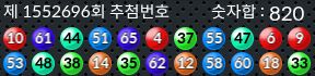 1552696 결과캡쳐