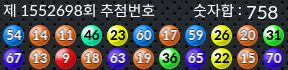 1552698 결과캡쳐