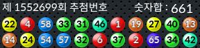 1552699 결과캡쳐