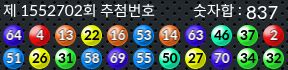 1552702 결과캡쳐