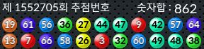 1552705 결과캡쳐