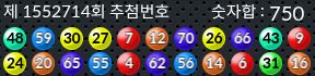 1552714 결과캡쳐