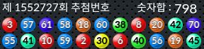 1552727 결과캡쳐