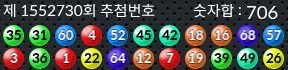 1552730 결과캡쳐