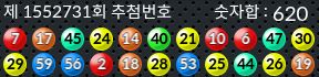 1552731 결과캡쳐