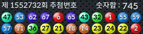 1552732 결과캡쳐