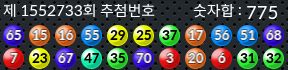1552733 결과캡쳐
