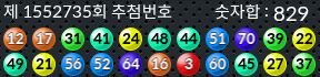 1552735 결과캡쳐