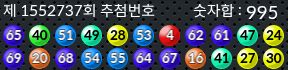 1552737 결과캡쳐