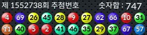 1552738 결과캡쳐