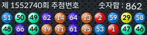 1552740 결과캡쳐