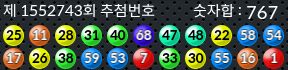 1552743 결과캡쳐