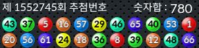 1552745 결과캡쳐