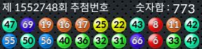 1552748 결과캡쳐