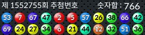 1552755 결과캡쳐