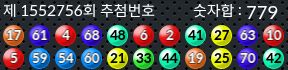 1552756 결과캡쳐