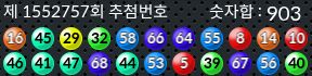 1552757 결과캡쳐
