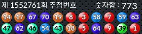 1552761 결과캡쳐
