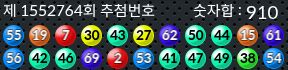 1552764 결과캡쳐
