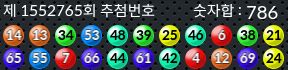 1552765 결과캡쳐