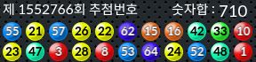 1552766 결과캡쳐
