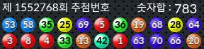 1552768 결과캡쳐